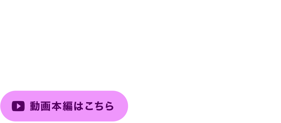 立石やすひろ OFFICIAl SITE